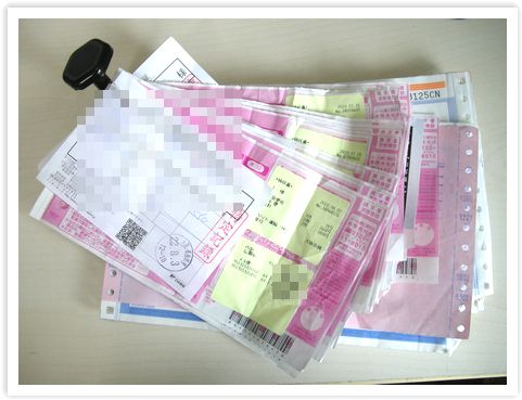 送り状 儲かる商品リスト無料公開