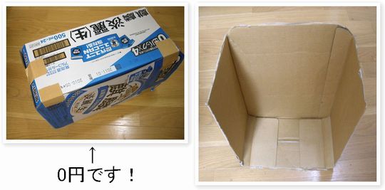 ダンボール加工.jpg
