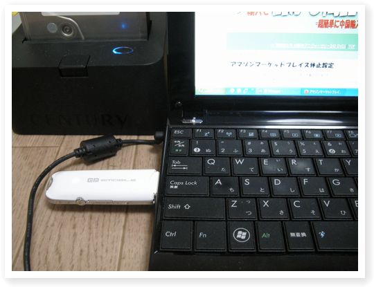モバイル.jpg