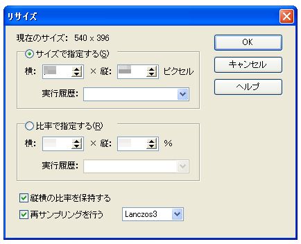 リサイズ2.jpg