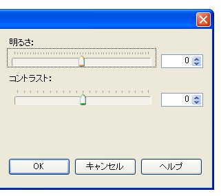 明るさ.jpg