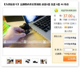 USB^IoI.jpg