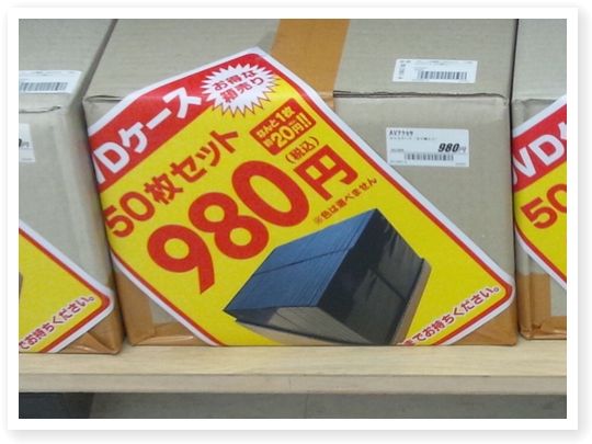 dvdP[X.jpg