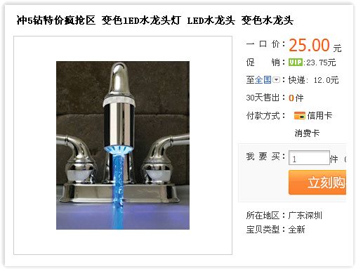 taobao֌.jpg